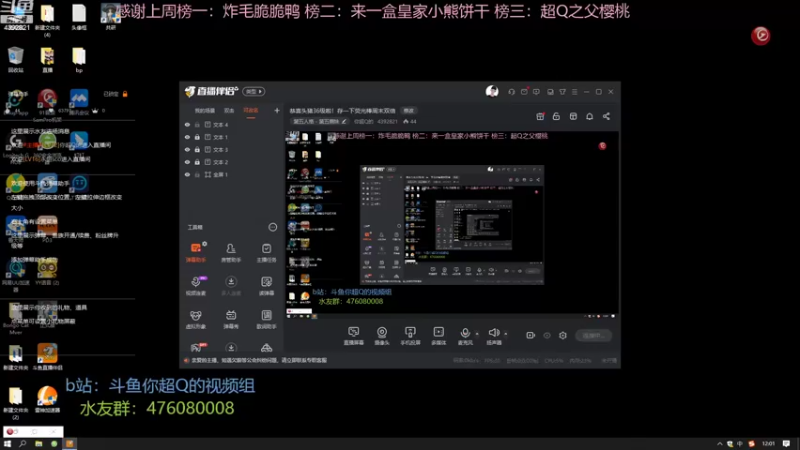 【2022-07-28 12点场】你超Q的：恭喜头猪36级啦！存一下荧光棒周末双倍