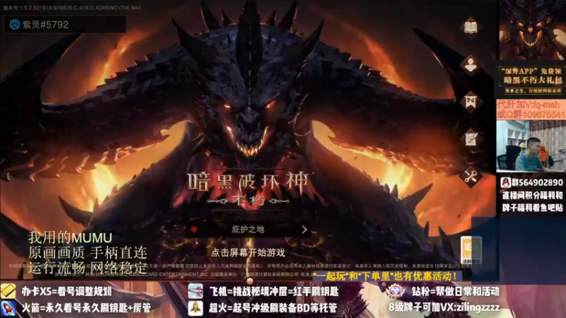 【2022-07-29 15点场】紫灵z：紫灵:今天红手刷钥匙！