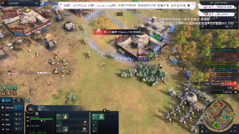 【2022-07-28 21点场】顾非池：帝国时代菜鸡杯又来拉！！！