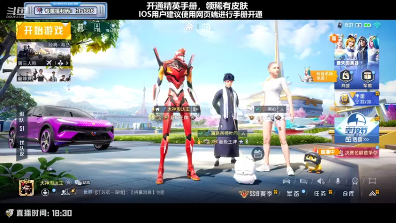 【2022-07-29 20点场】Dy花老湿：【青春版花老湿回来了】