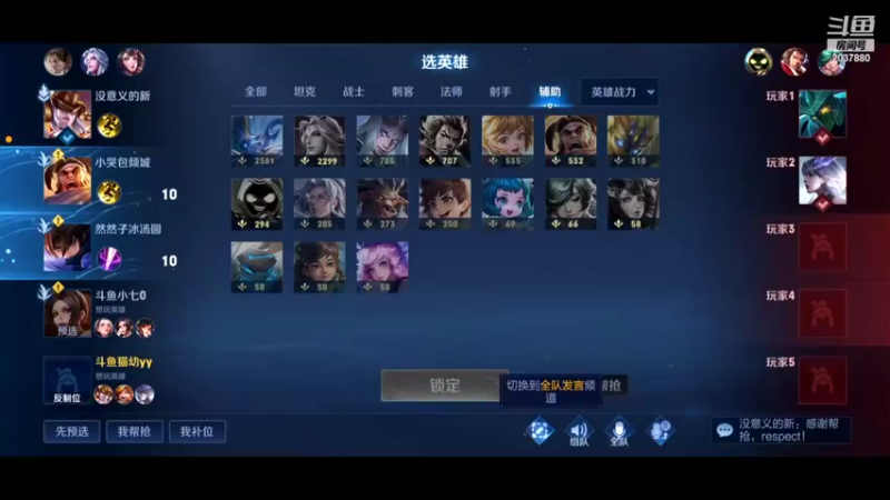 【2022-07-28 16点场】猫幼zzz：知道什么叫手法吗？