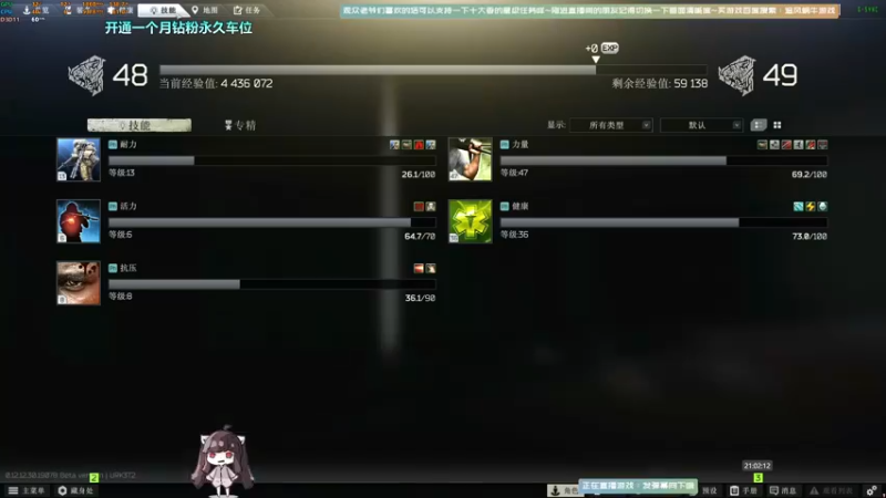 【2022-07-28 21点场】Biu十香：✨最强直播画质✨钻粉永久车位✨逃离塔科夫