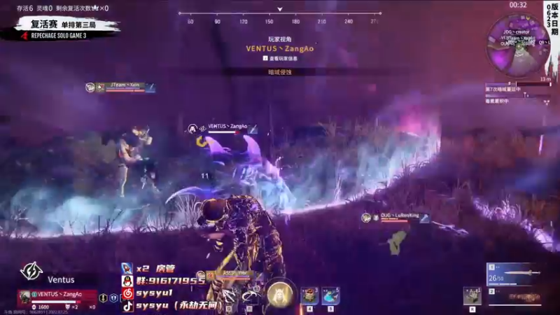 【2022-07-25 17点场】sysyu：单排悟道~