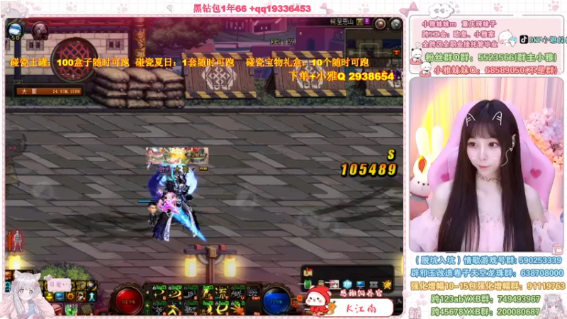 【2022-07-29 21点场】小雅妹妹m：♥️亏麻了土罐100盒子可跑❥