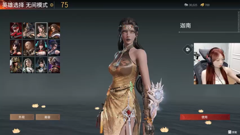 【2022-07-29 11点场】喵七七030：୯露脸୬  游戏要笑着玩！