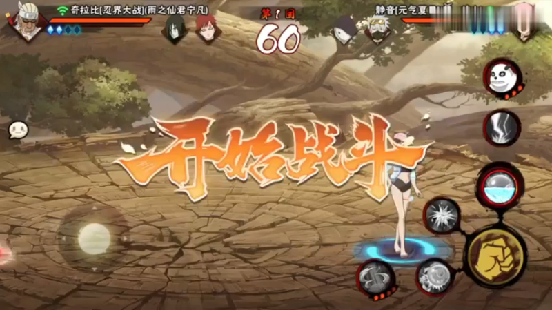 火影忍者秋风，这就是不让我上厕所的下场！