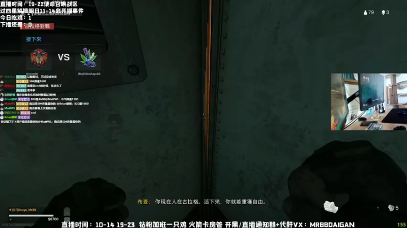 【2022-07-29 13点场】MrBB大波：单排捉怪记第二十八集