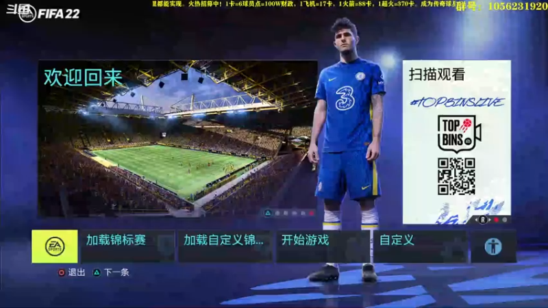 【2022-07-29 18点场】皇冠的猫：挑战者猫联赛第三赛季