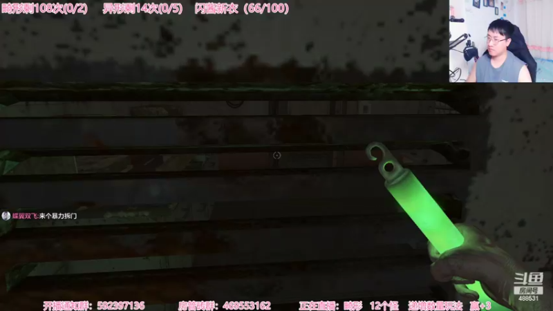 【2022-07-28 21点场】Gentleman闪闪：【闪】新恐怖游戏 快跑！