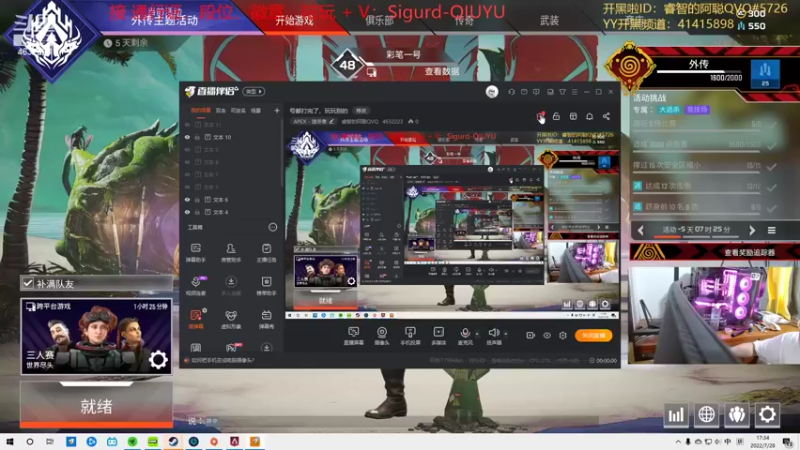 【2022-07-28 17点场】睿智的阿聪QVQ：只为等你~~~