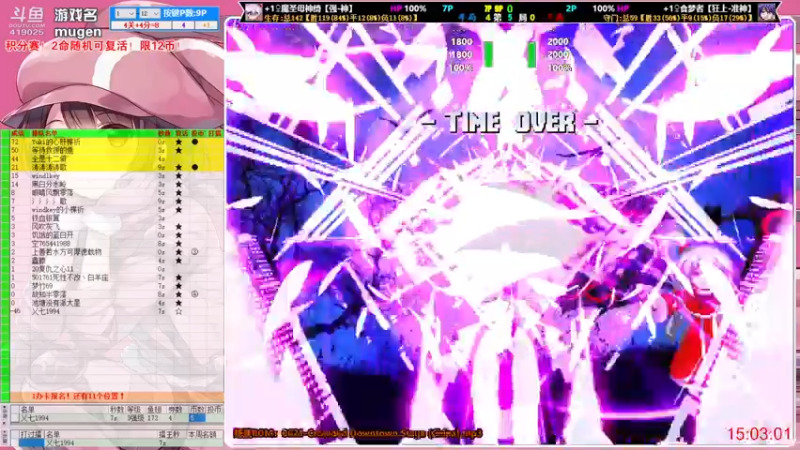 【2022-07-26 15点场】windkey：千人mugen大乱斗！开战！
