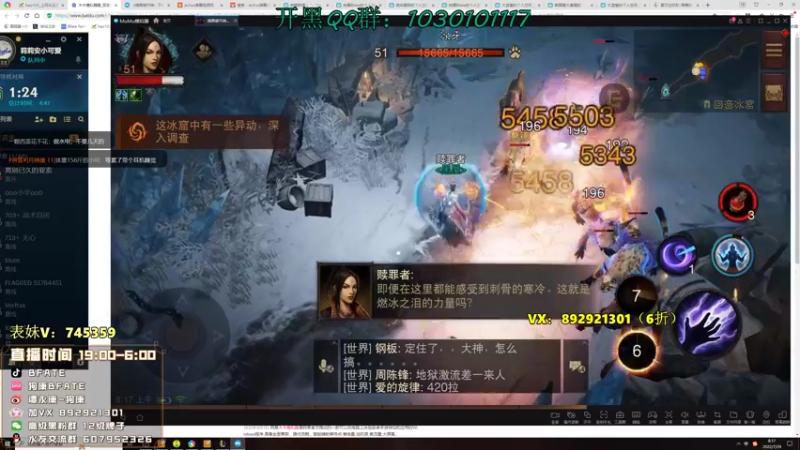 【2022-07-29 08点场】狗康Bfate丶：这版本我无敌！巨人流5000血皎月1打5