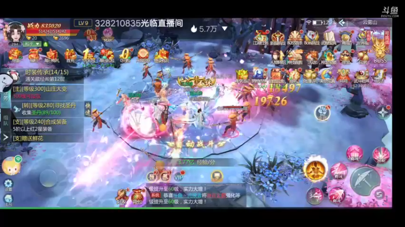 【2022-07-28 12点场】就想拿个第一：大哥们，我知道错了