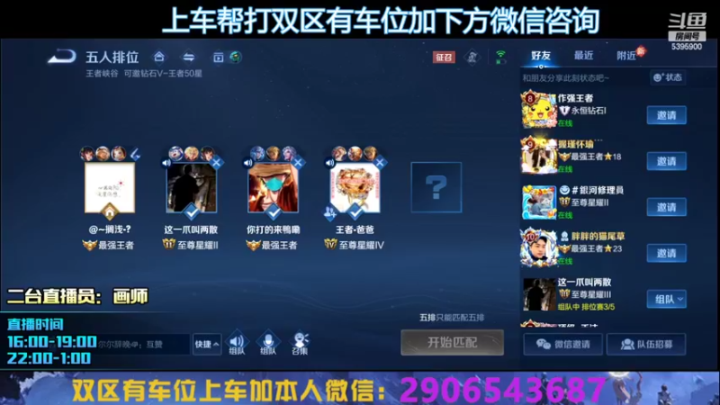 【2022-07-29 18点场】A老回：有车位 狼狗养狗流如打人机教学！