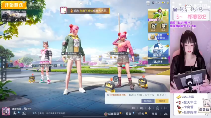 【2022-07-28 09点场】冉妹儿小太阳：【颜值新主播】话唠小姐姐