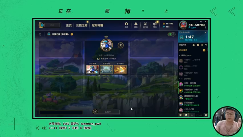 【2022-07-29 11点场】狮子的ak：时代的狂，星界的王