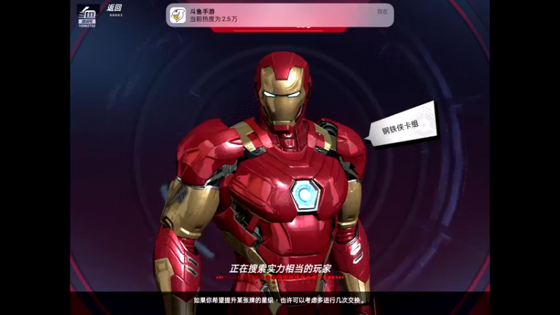 【2022-07-28 17点场】旧歌在此：最强战士在线