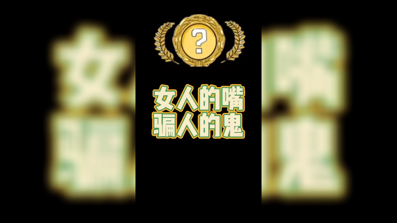 【csgo开箱】小樱的最，骗人的鬼~