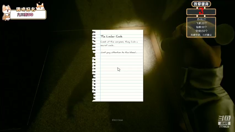 【2022-07-28 18点场】秀才冷男：883.快乐星期四~我来拉~~