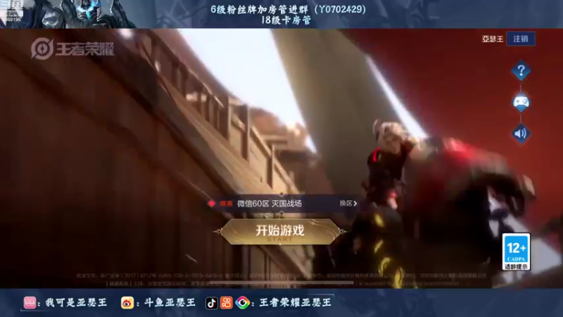 【2022-07-29 15点场】亚瑟王丶Z：温柔！温柔！温柔！巅峰赛