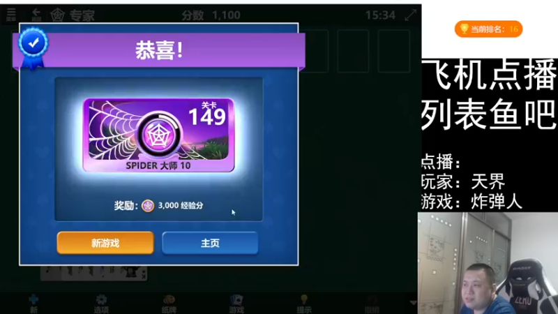 【2022-07-29 00点场】FC老弊：距离百年怀旧还差91年