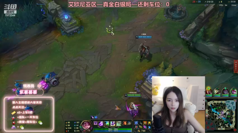 【2022-07-28 22点场】小野纯Quinlivan：艾欧尼亚~全能御姐