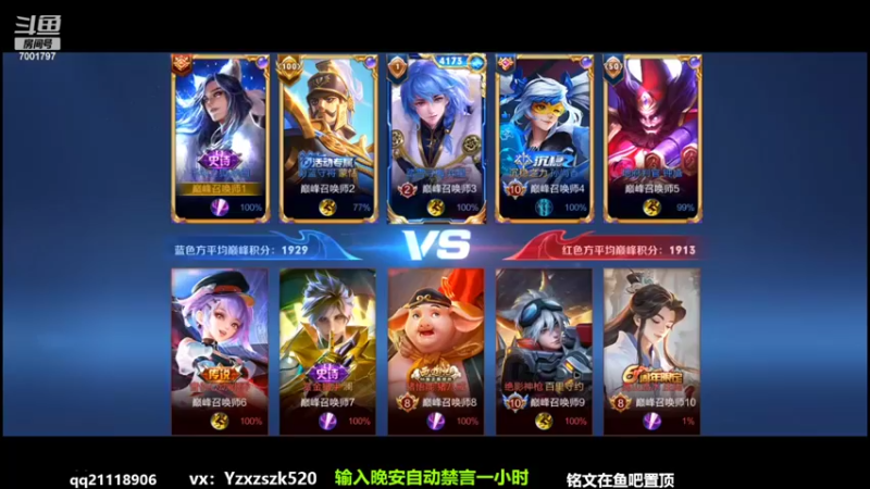 【2022-07-28 22点场】月中仙zs：打的好就是挂？ 国服第一李白进来学技术