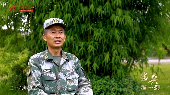 【当兵那一刻】高同康：一根红布条开启的26载军旅生涯