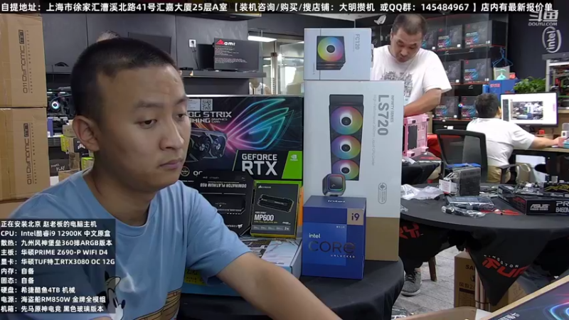 【2022-07-29 15点场】上海大明海：【大明攒机】新一波攒机活动来了