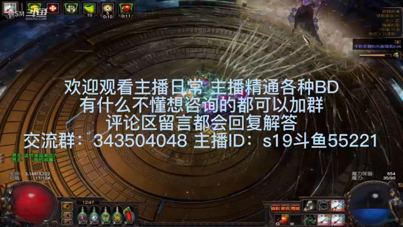 流放之路日常615