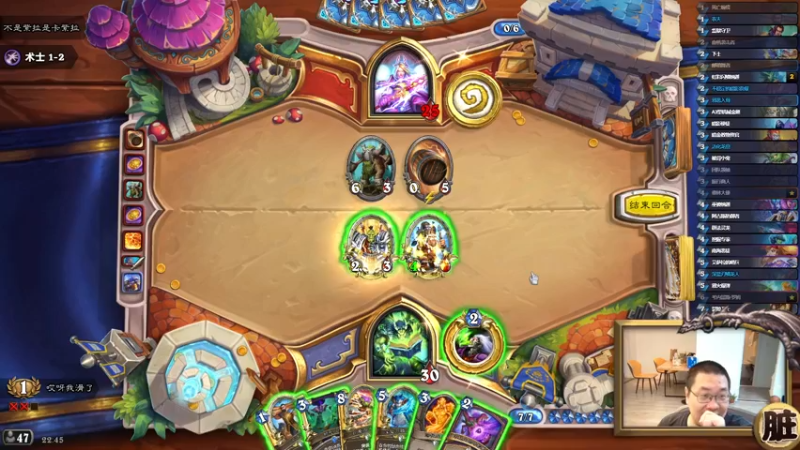 【2022-07-28 22点场】王师傅精益求精：今天对决竞技场都打~