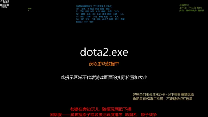 【2022-07-29 09点场】0o桂总o0：原子战争  备孕中不熬夜了~