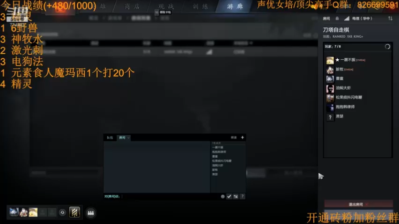 【2022-07-28 16点场】書童SSS：酬勤 酬勤 酬勤！！！