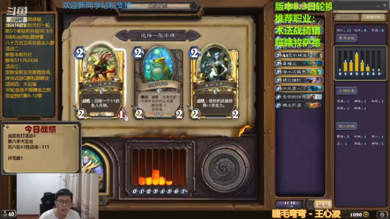 【2022-07-28 17点场】完美竞技古尔丹：30轮不撕牌自选走起