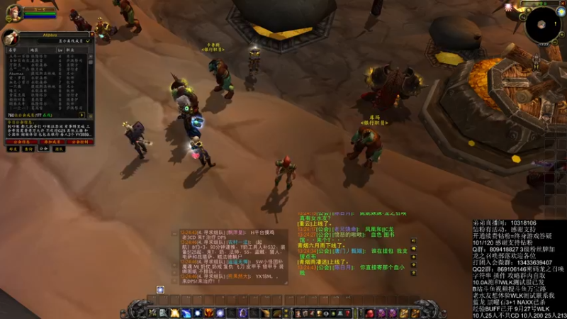 【2022-07-29 13点场】痴汉万宝路：WLK测试服！！