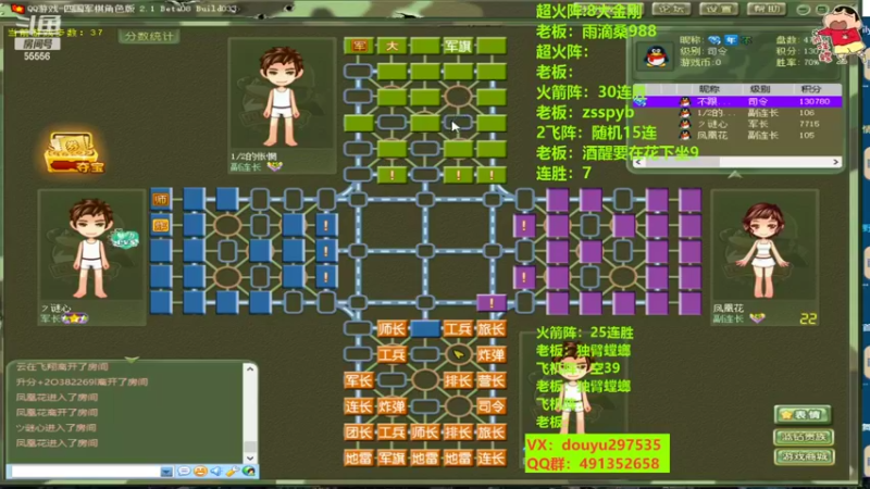 【2022-07-29 00点场】恶蚊子：来来来，速进，精彩对局！！ 55556