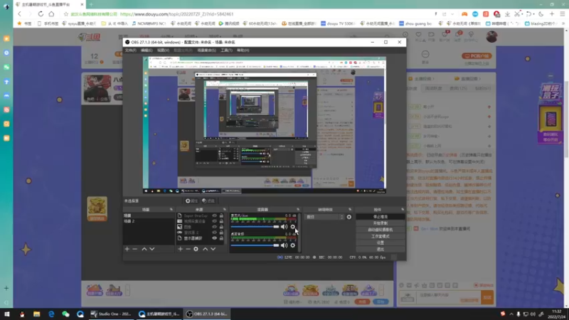 【2022-07-24 11点场】sysyu：单排偶尔的神~