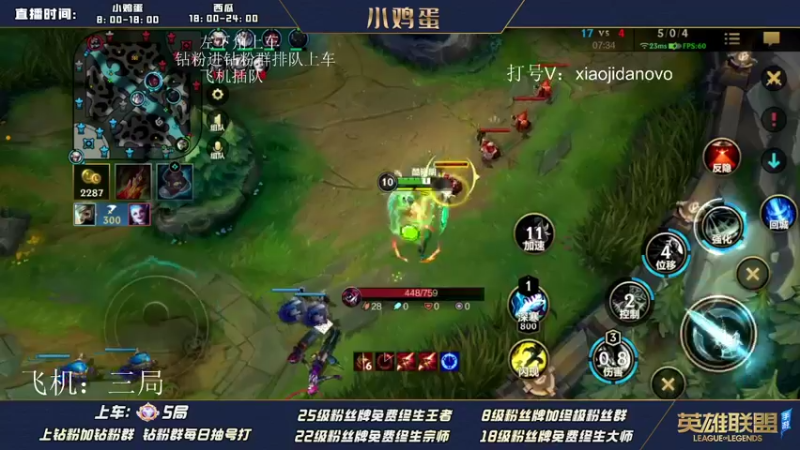 【2022-07-29 12点场】西瓜太浪xx：你们疯癫 我排位开车