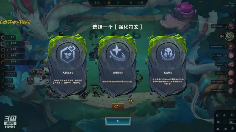 【2022-07-26 19点场】章发财丶：排位练练英雄嘞！