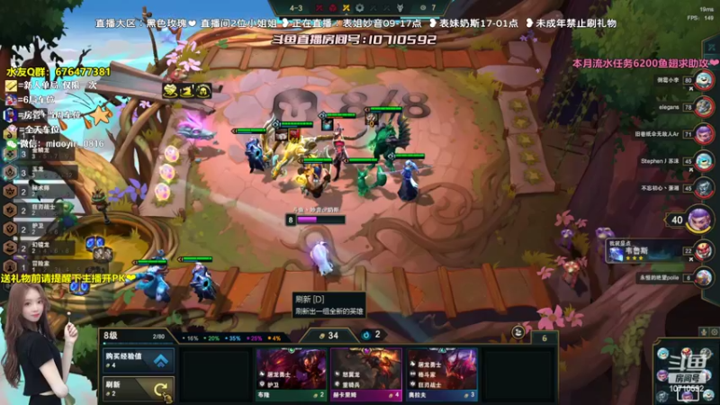 【2022-07-26 16点场】妙音or奶斯：妙音：黑色玫瑰❤办卡上车