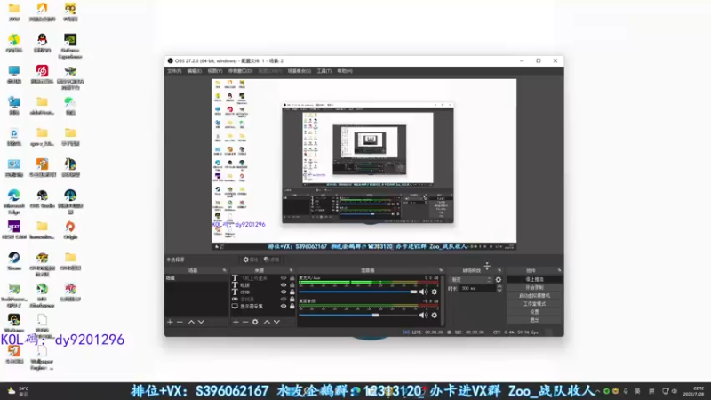 【2022-07-28 22点场】宋狮猴：闻烟就吐滴酒不沾热身战神