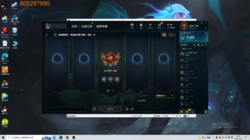 【2022-07-28 22点场】皮皮卡特儿：王者卡特三级单杀教学，包教包会