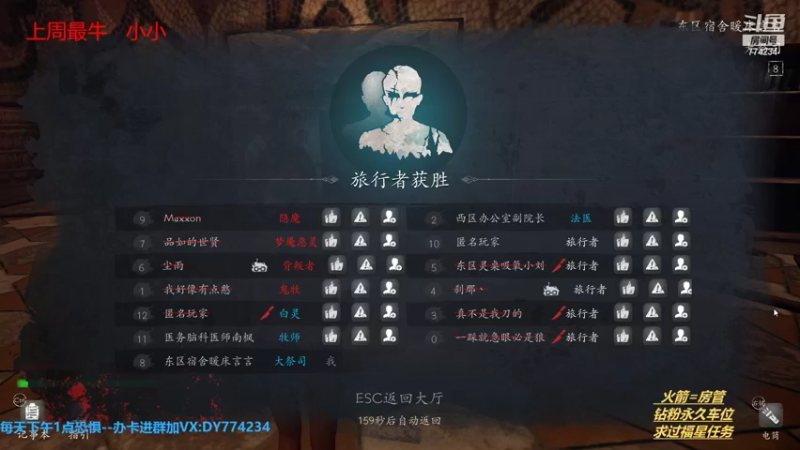 【2022-07-28 19点场】主播谎言言：【言桑】抓狼每一天