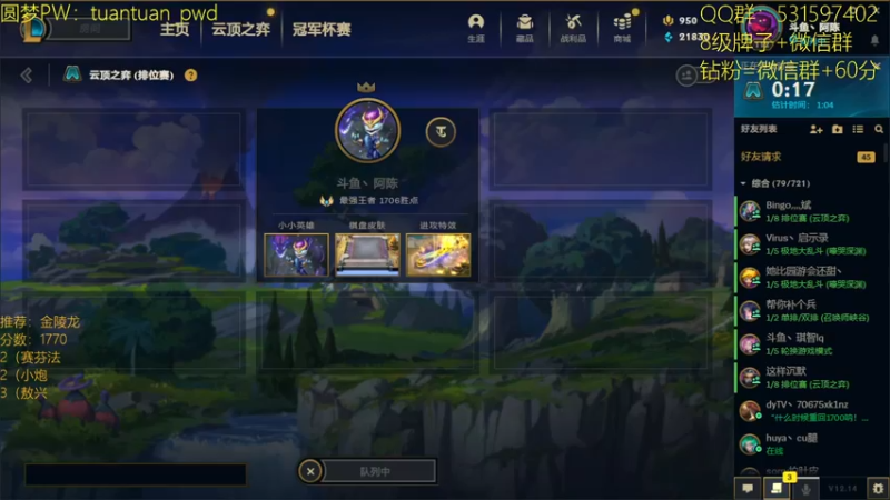 【2022-07-29 14点场】阿陈ctw：设计师你看看你在干嘛！