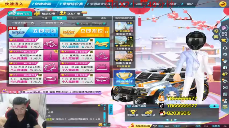 【2022-07-29 20点场】BN丶严斌：晚上好，来起飞了。