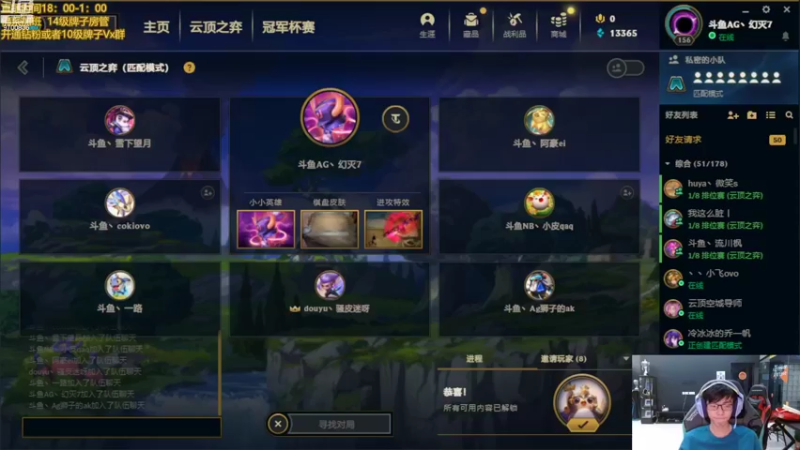 【2022-07-29 17点场】AG丶幻灭：18点TOC4前哨赛预选赛B组~