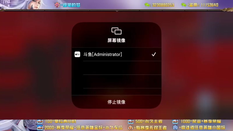 【2022-07-29 18点场】HK提笔：巅峰赛2250冲全国第一