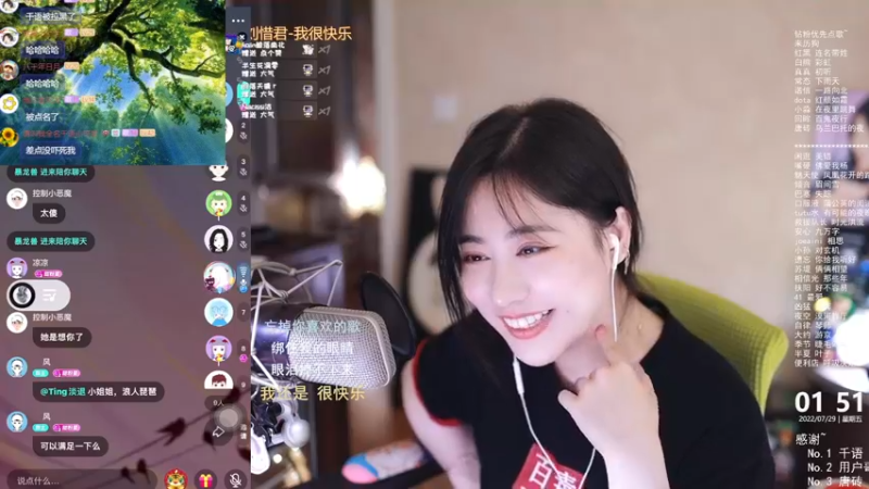 【2022-07-29 01点场】杨一歌：杨一歌：这里有心动的歌声~11258