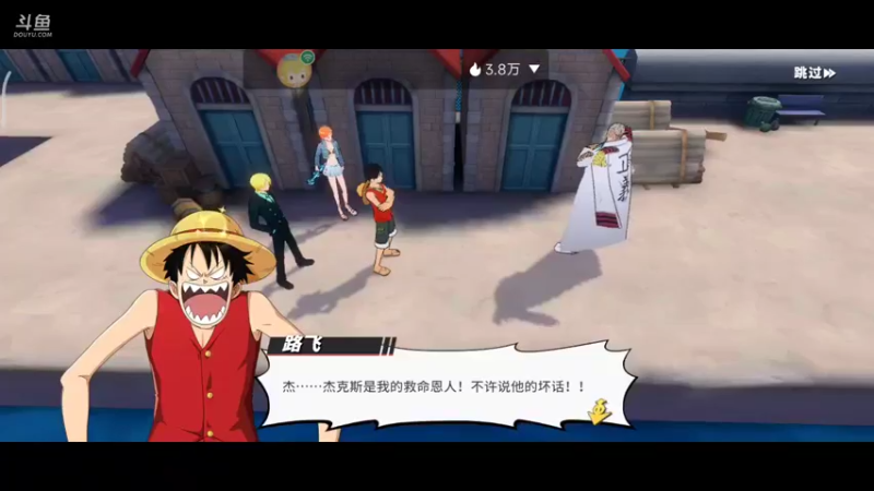 【2022-07-27 21点场】铭铭仔仔：《航海王热血航线》火爆来袭