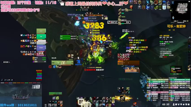 【2022-07-29 03点场】巫笑笑：无头牧师污巫巫